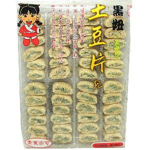 土豆片兒_海苔(黑妞)