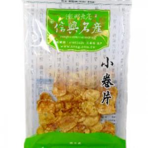 小管片(信興)