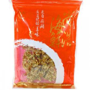 香酥魚(尚浩) 香酥魚(尚浩)