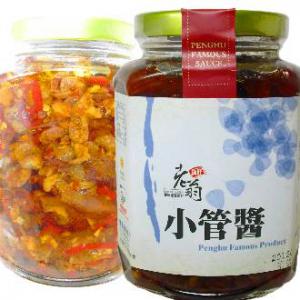 小管醬(老翁) 小管醬(老翁)