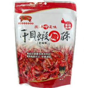 干貝蝦脆酥(黑妞) 干貝蝦脆酥(黑妞)