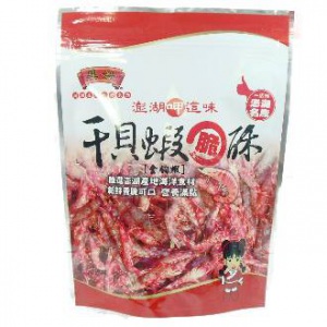 干貝蝦脆酥_小包裝(黑妞) 干貝蝦脆酥_小包裝(黑妞)
