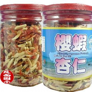 櫻蝦杏仁<罐裝>(金海集) 櫻蝦杏仁<罐裝>(金海集)
