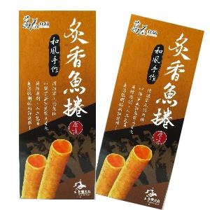 炙香魚捲-原味(萬泰) 炙香魚捲-原味(萬泰)