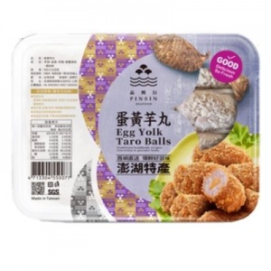 蛋黃芋丸(品興) 蛋黃芋丸(品興)