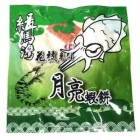 澎湖月亮蝦餅(緝馬灣)